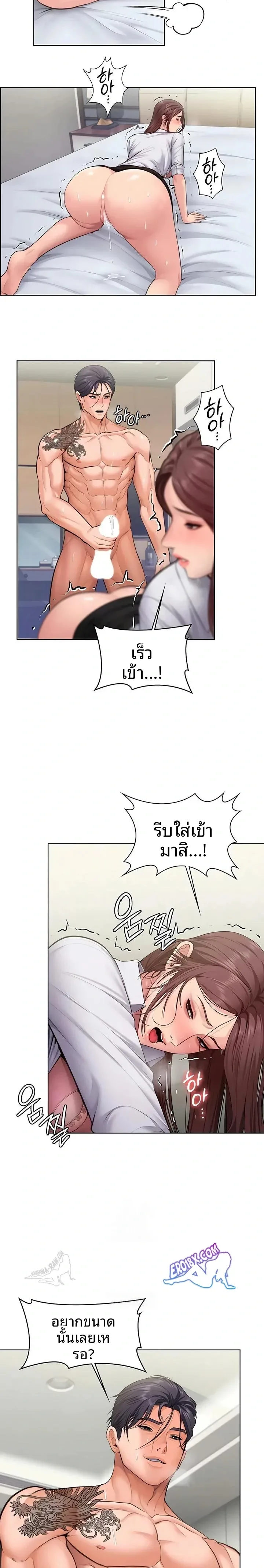 page-16
