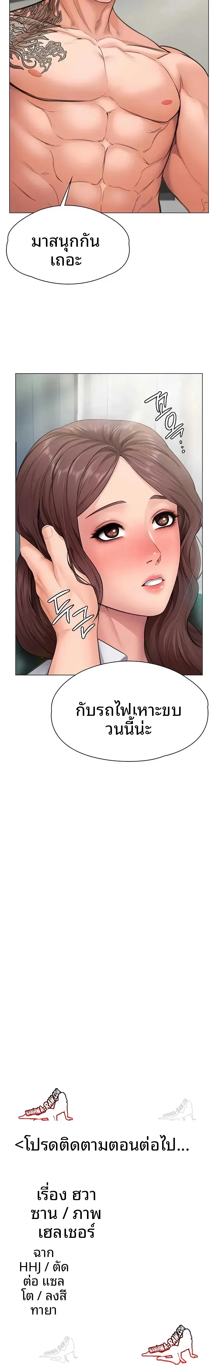 page-23