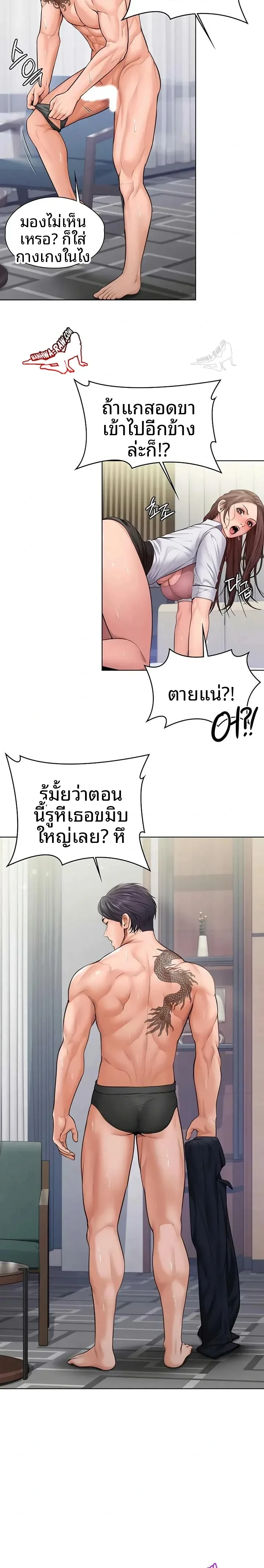 page-19