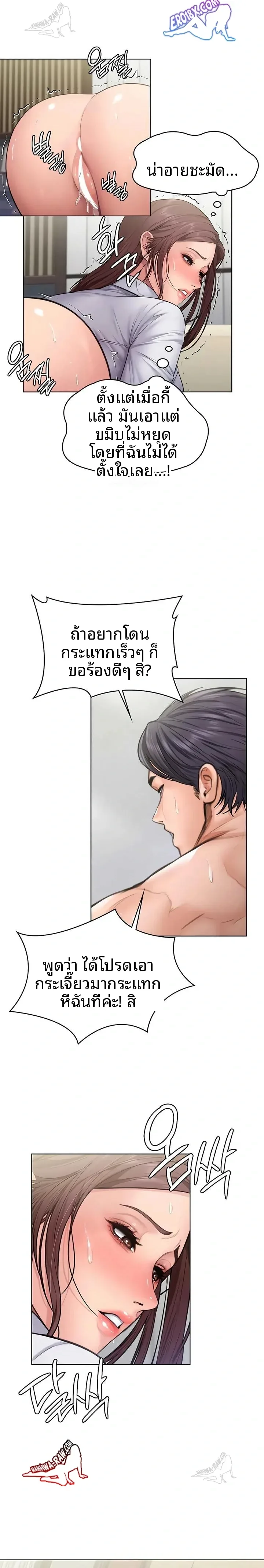 page-20