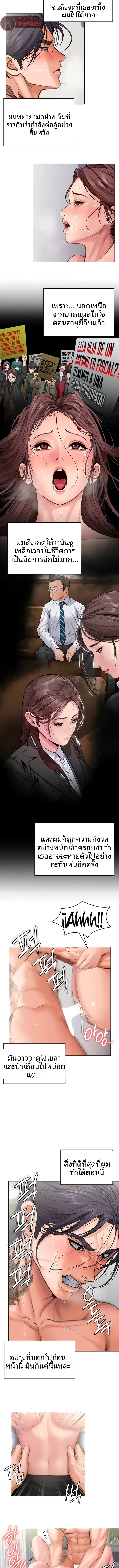 page-8