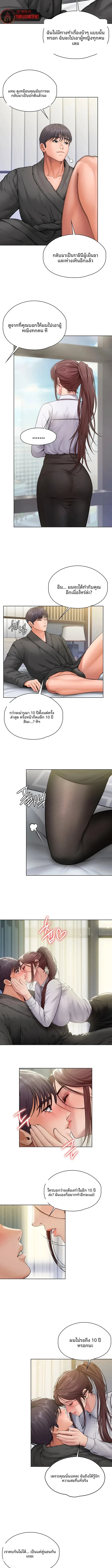 page-8