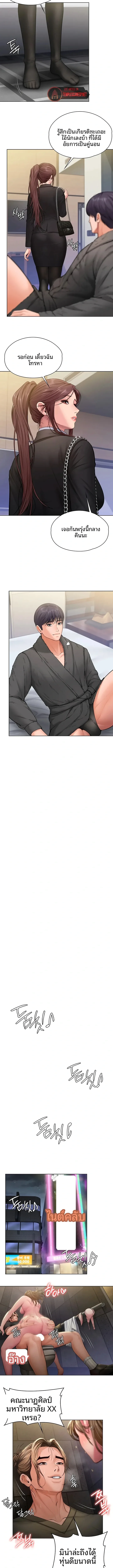 page-9