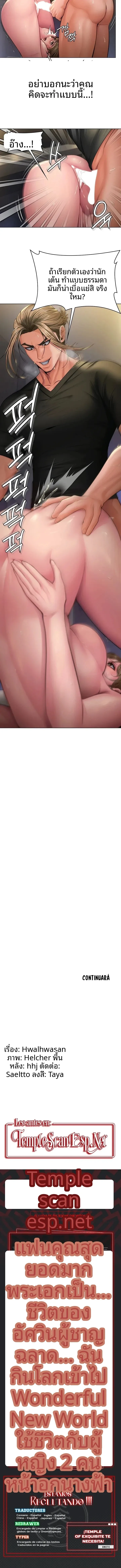 page-11