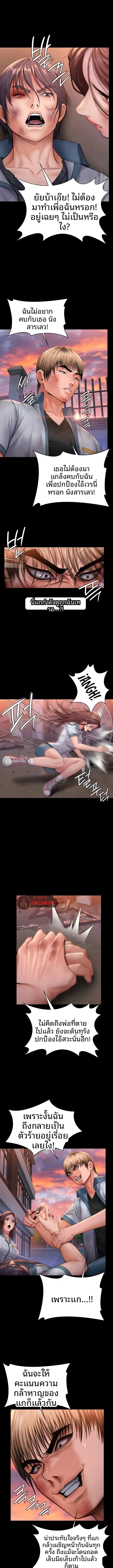 page-9