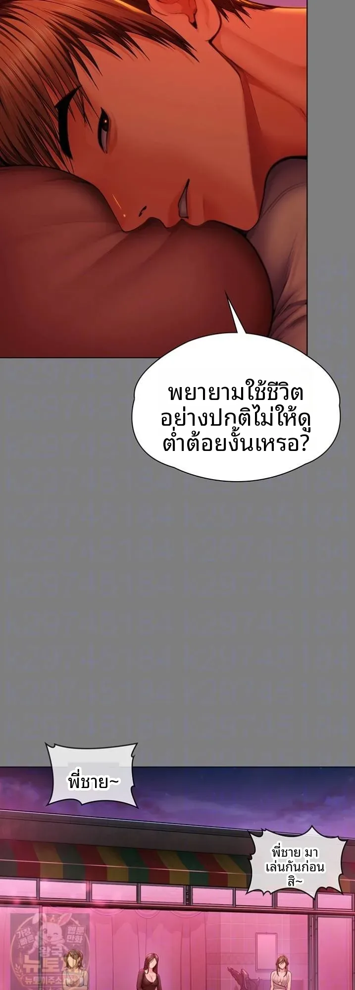 page-9