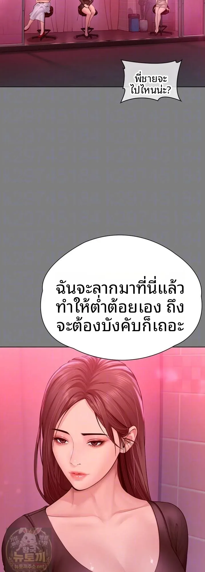 page-10