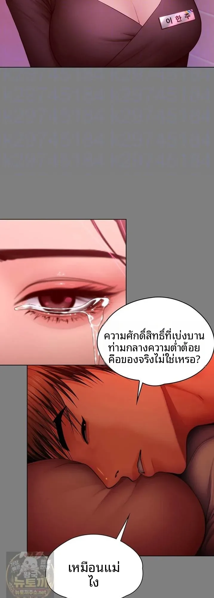 page-11