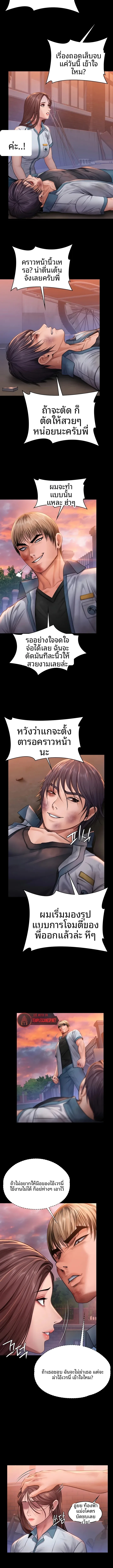 page-11