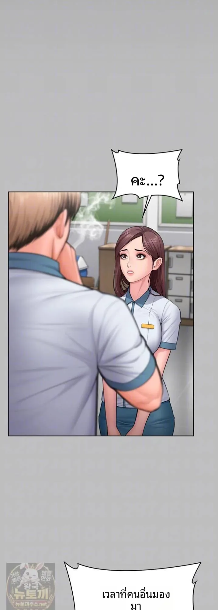 page-14