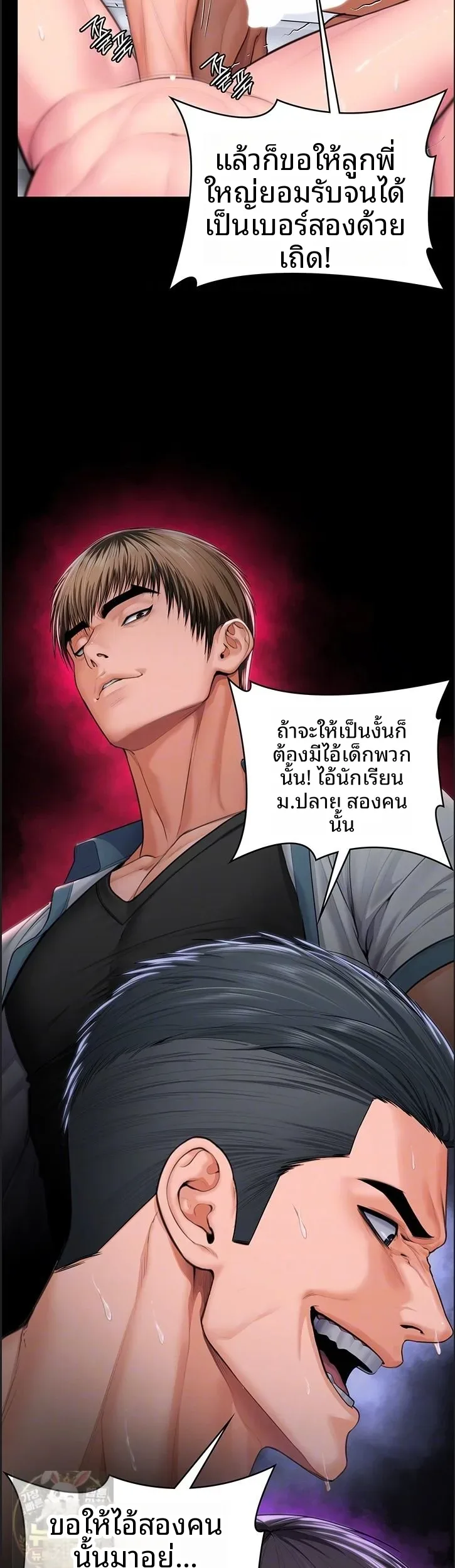 page-8