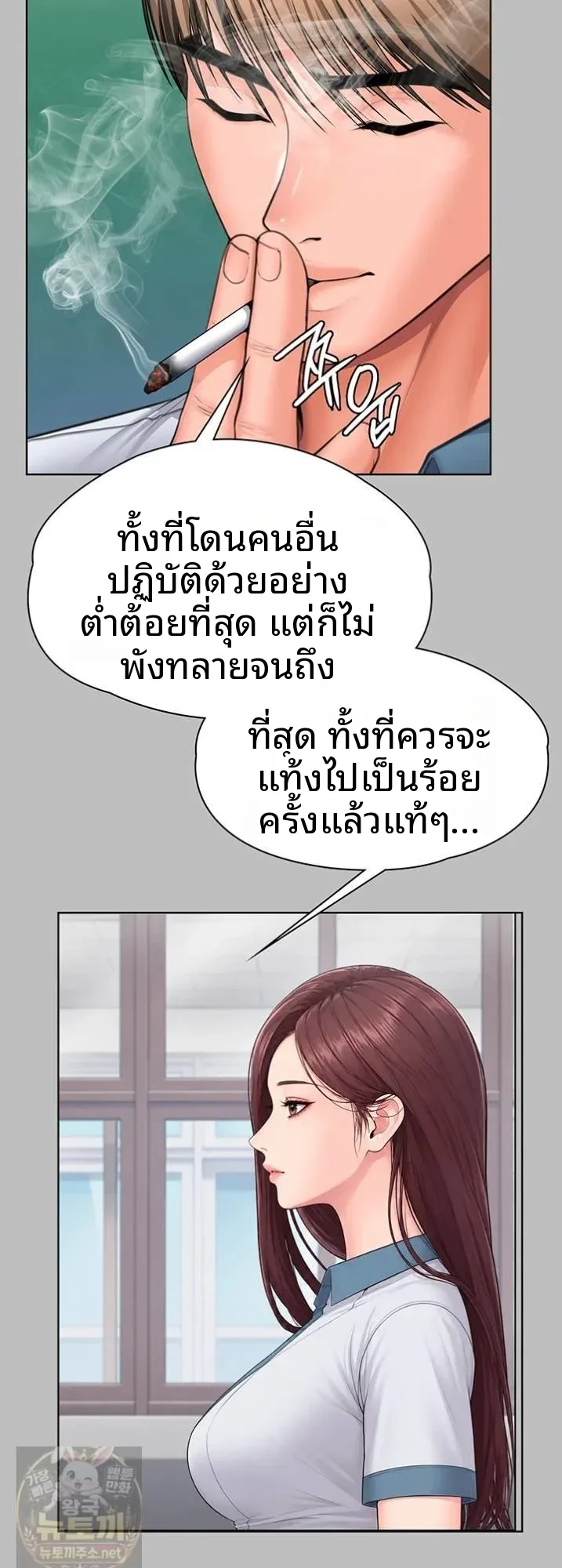 page-20