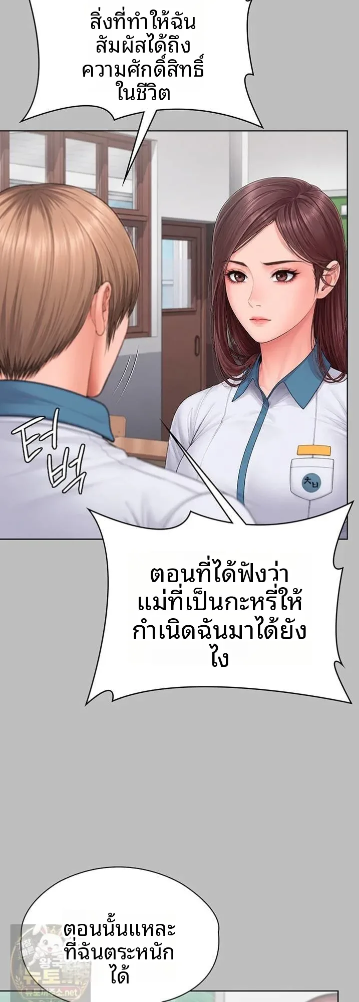 page-23