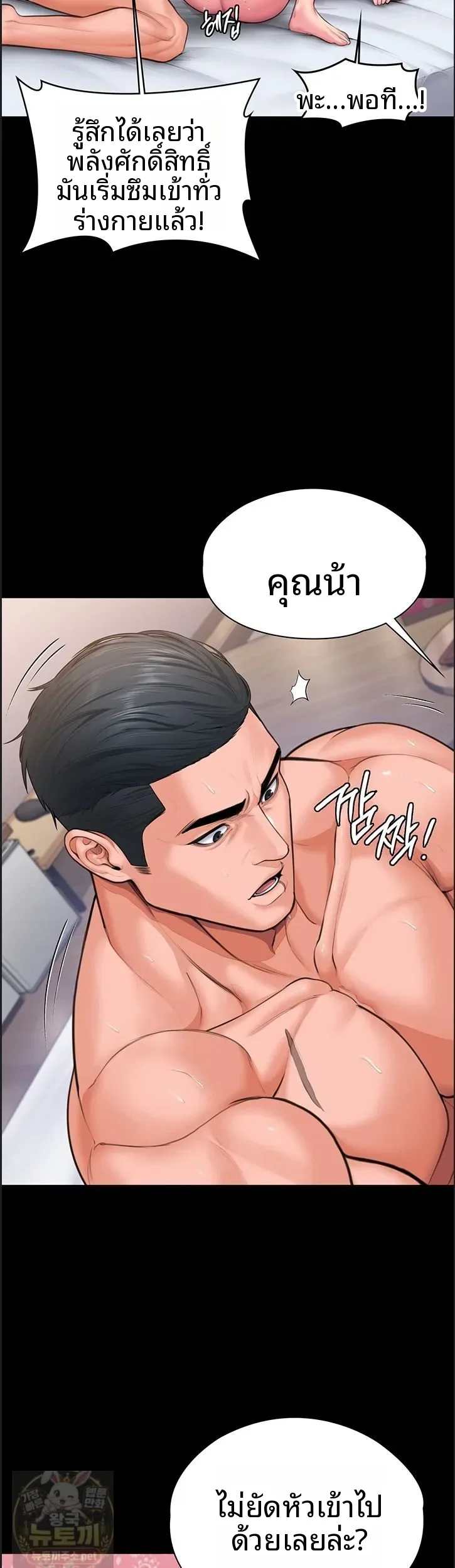 page-10