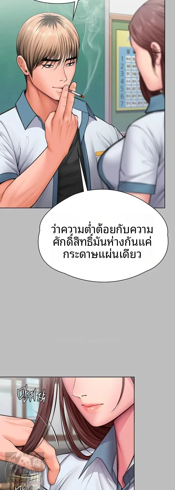 page-24