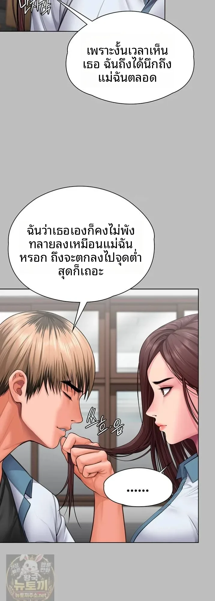 page-25