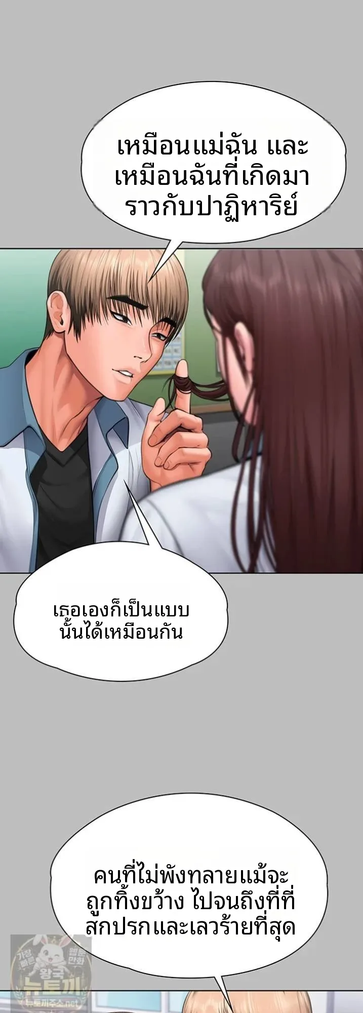 page-26