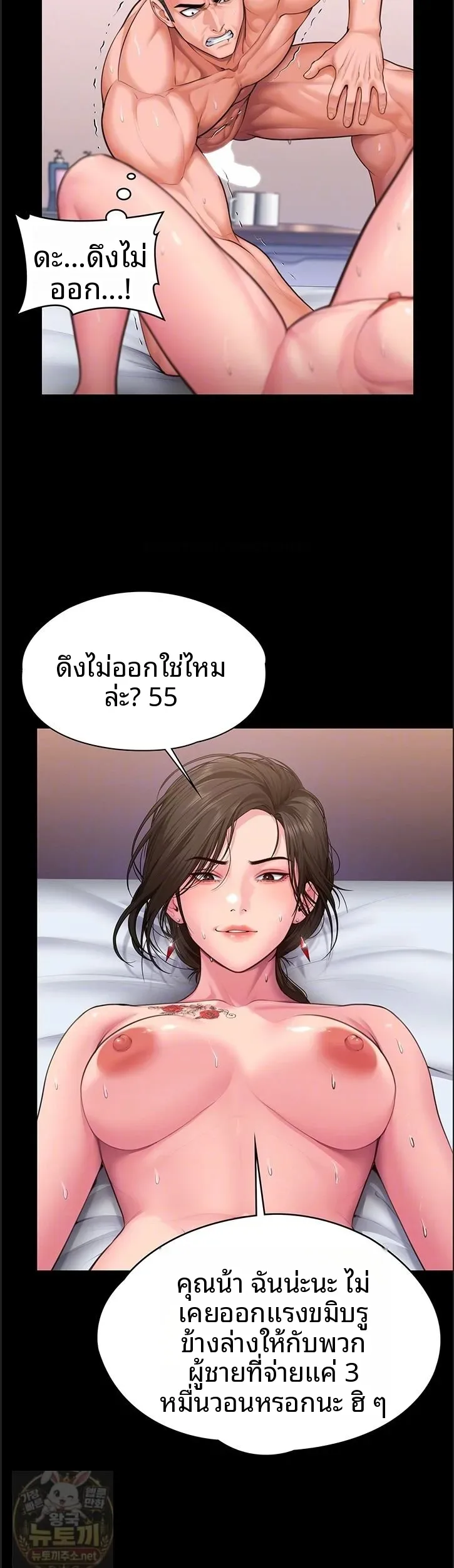 page-14