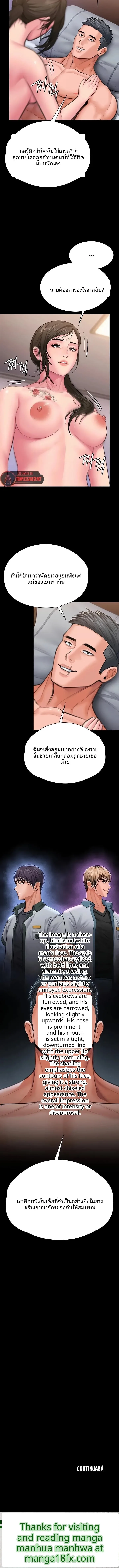 page-13