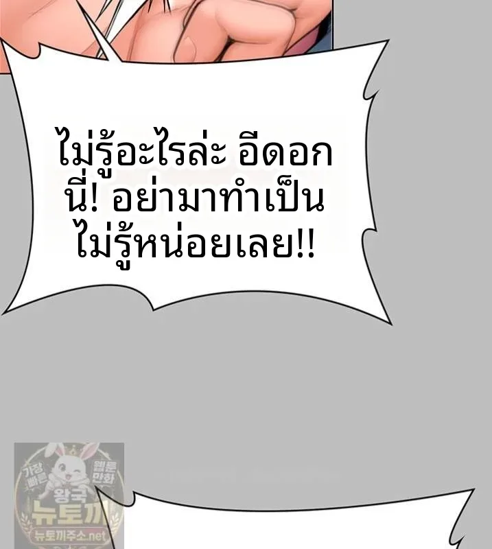page-30