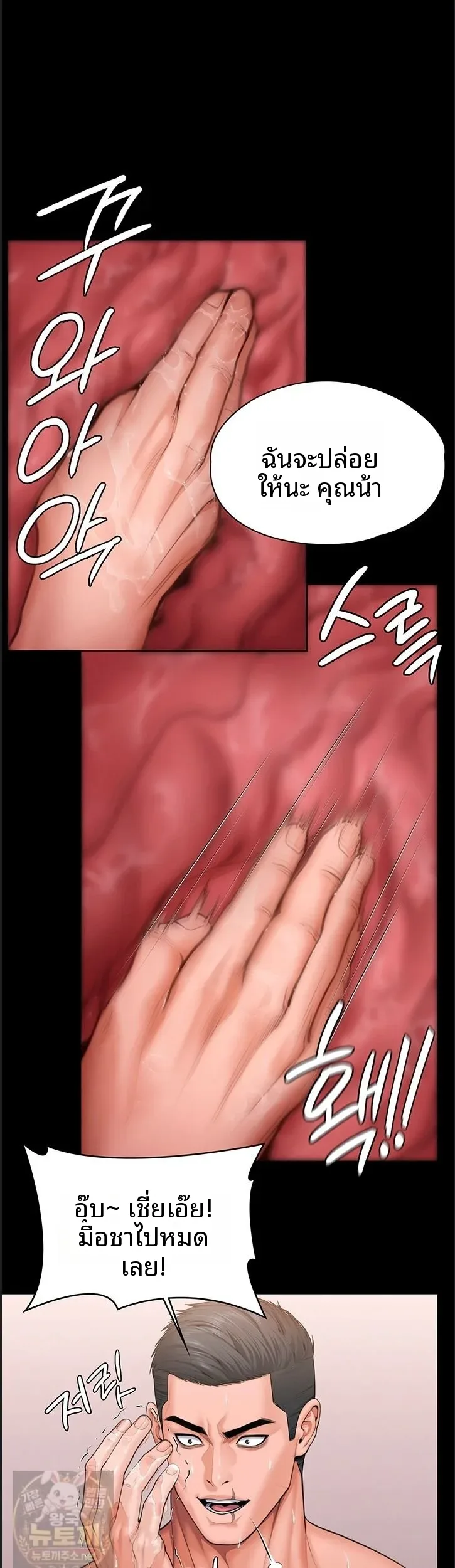 page-17