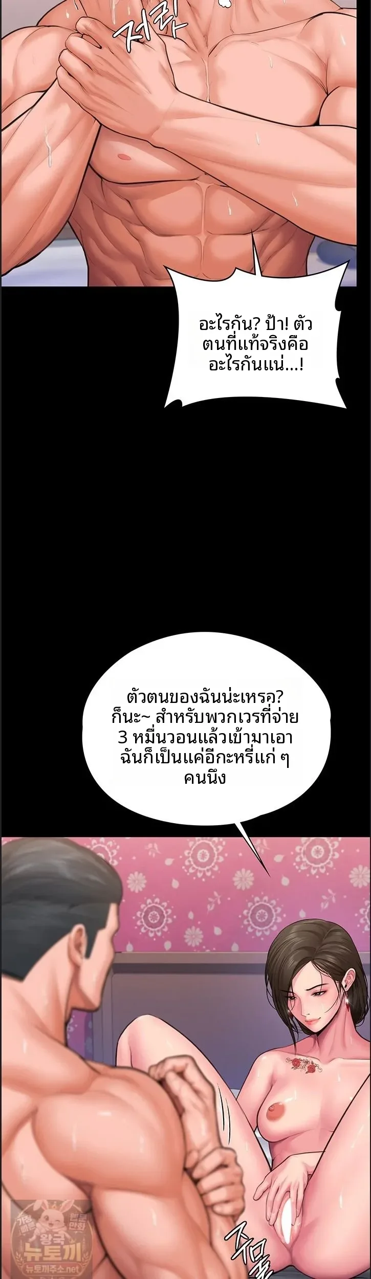 page-18