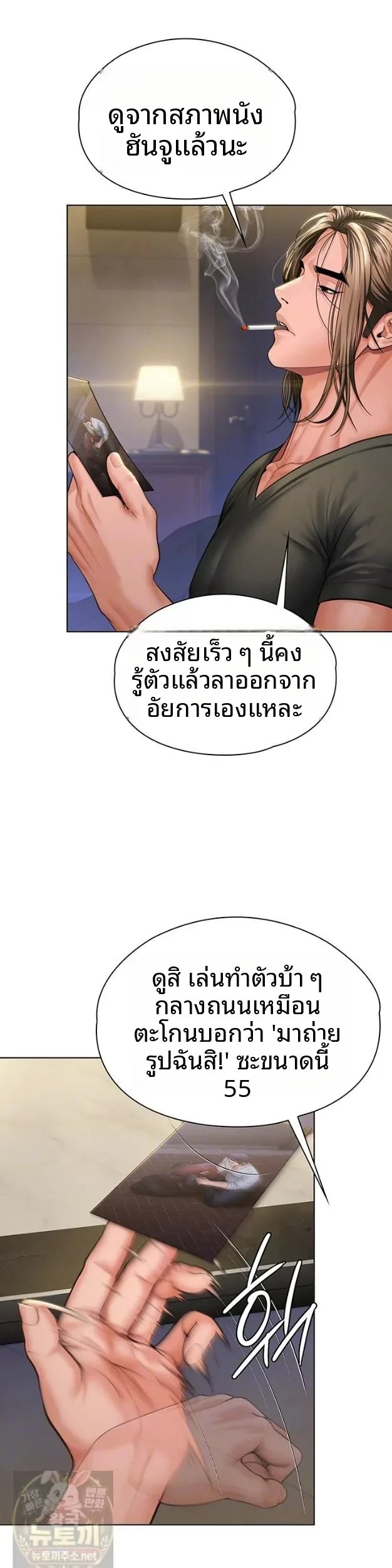 page-7