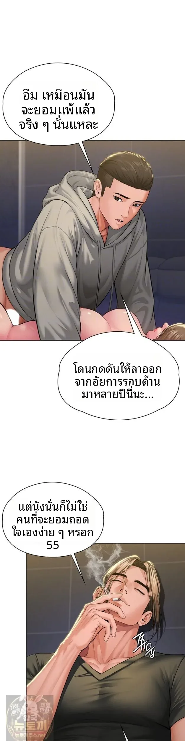 page-8