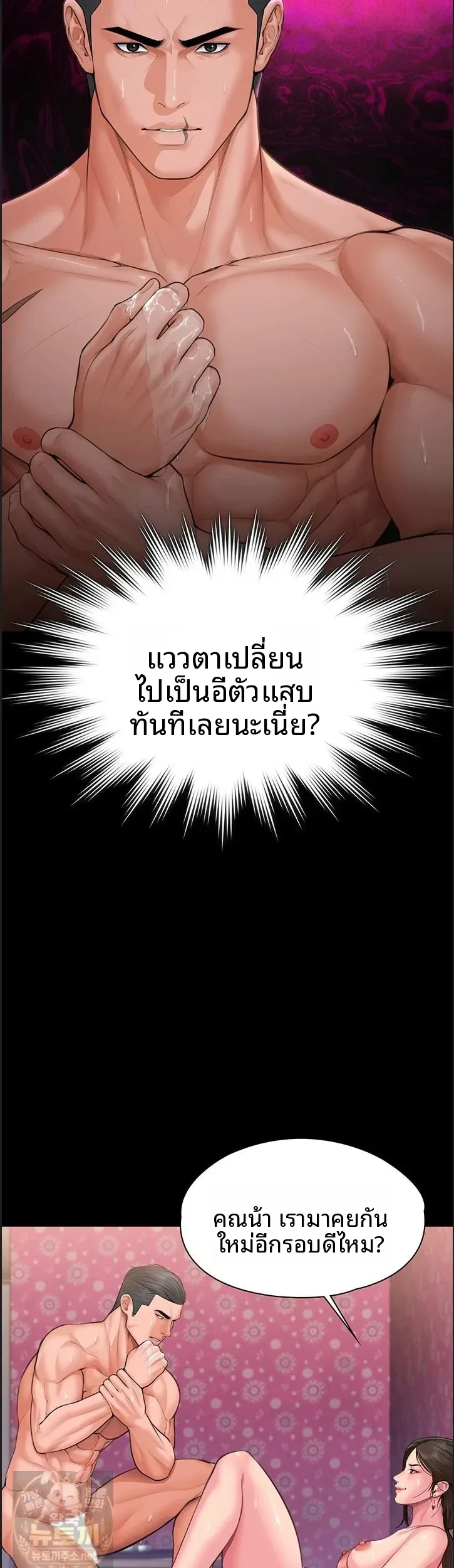 page-20