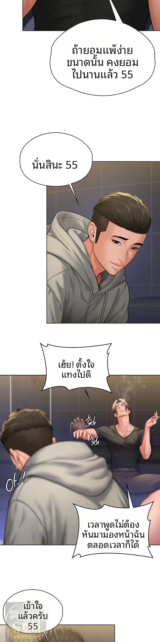 page-9