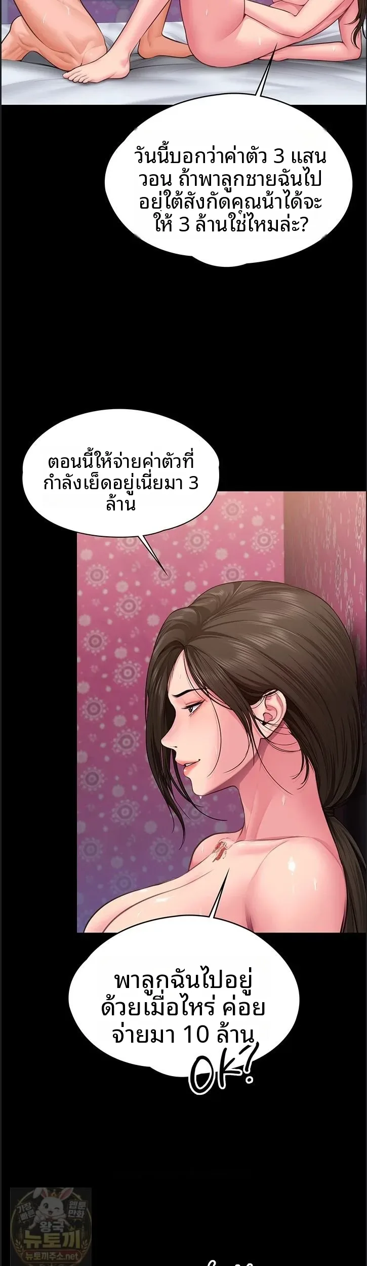 page-21