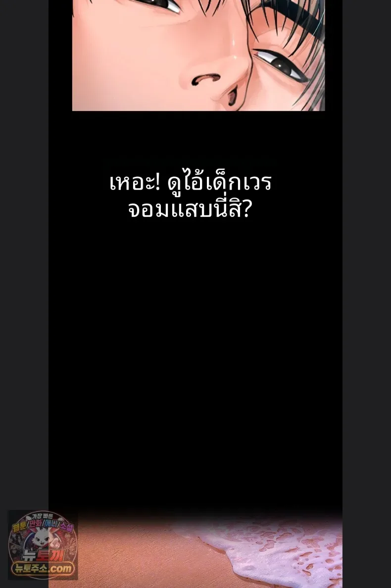 page-5