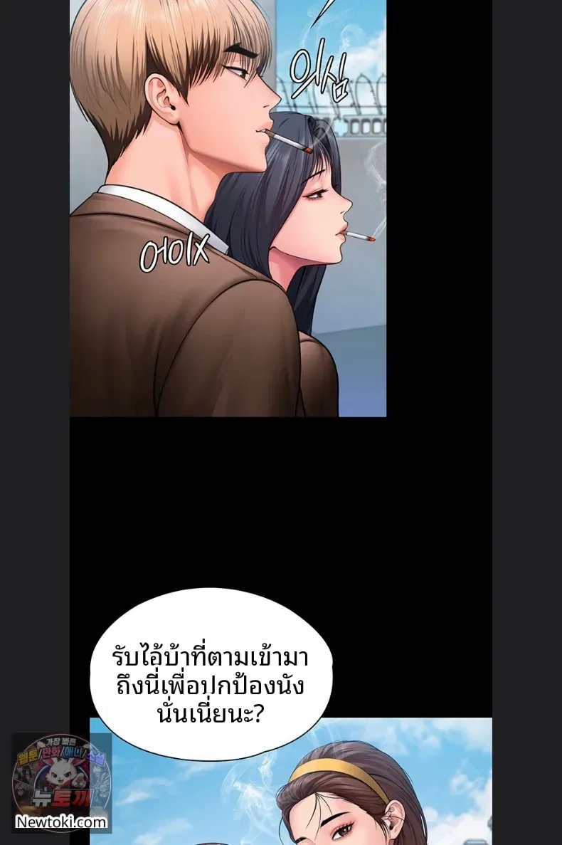 page-8