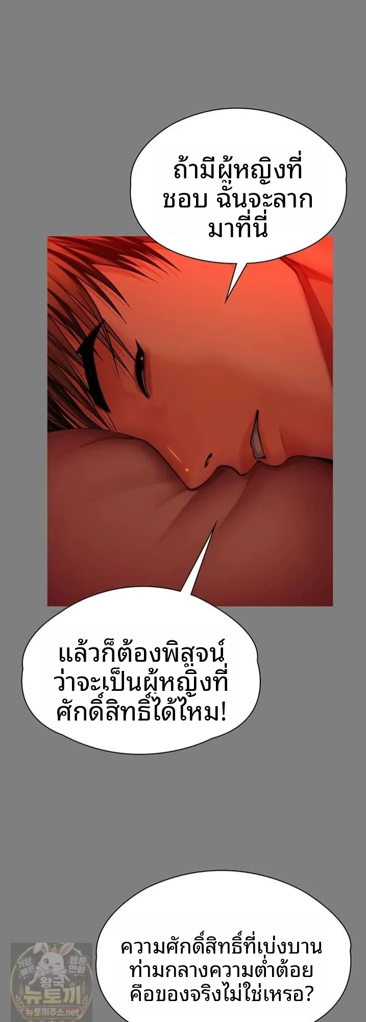 page-37