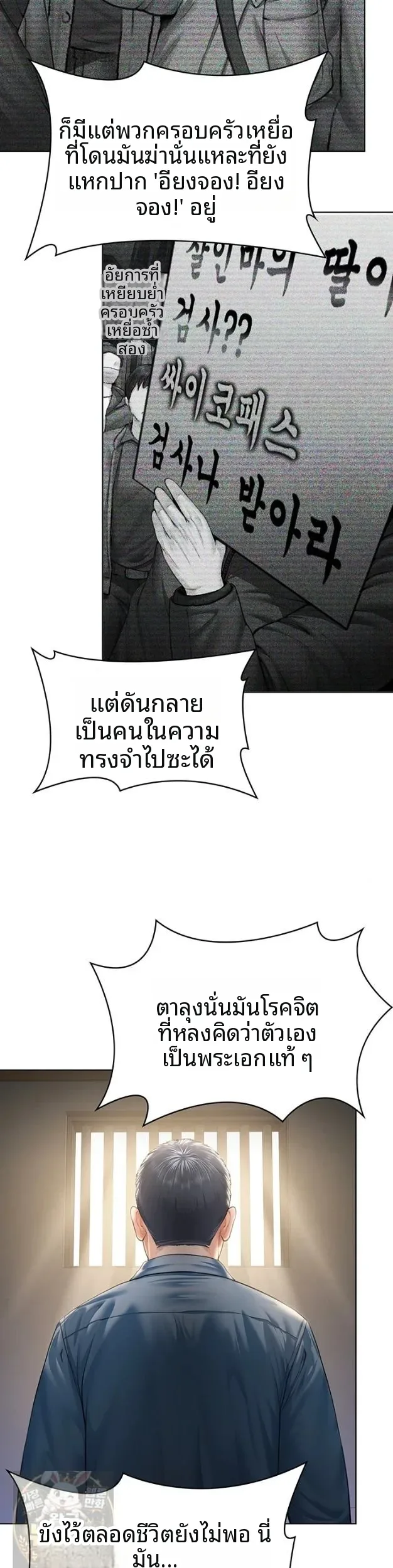 page-13