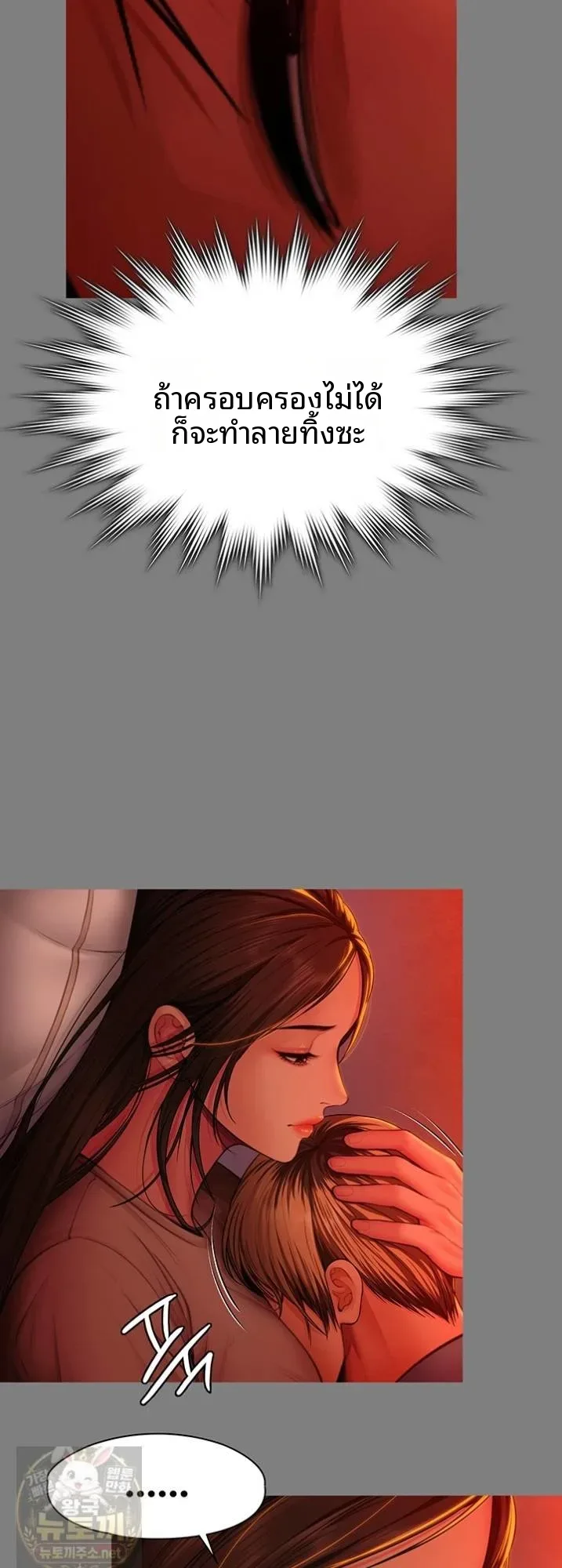 page-39