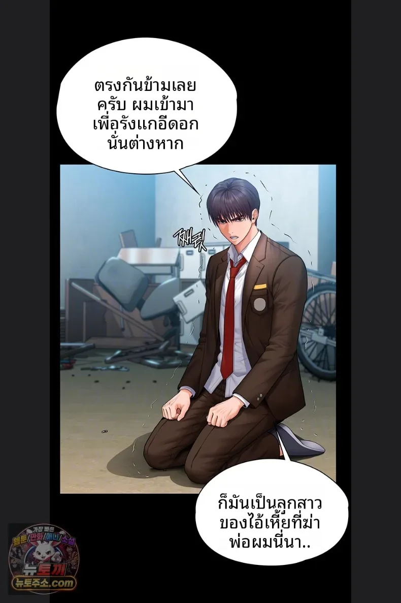 page-13