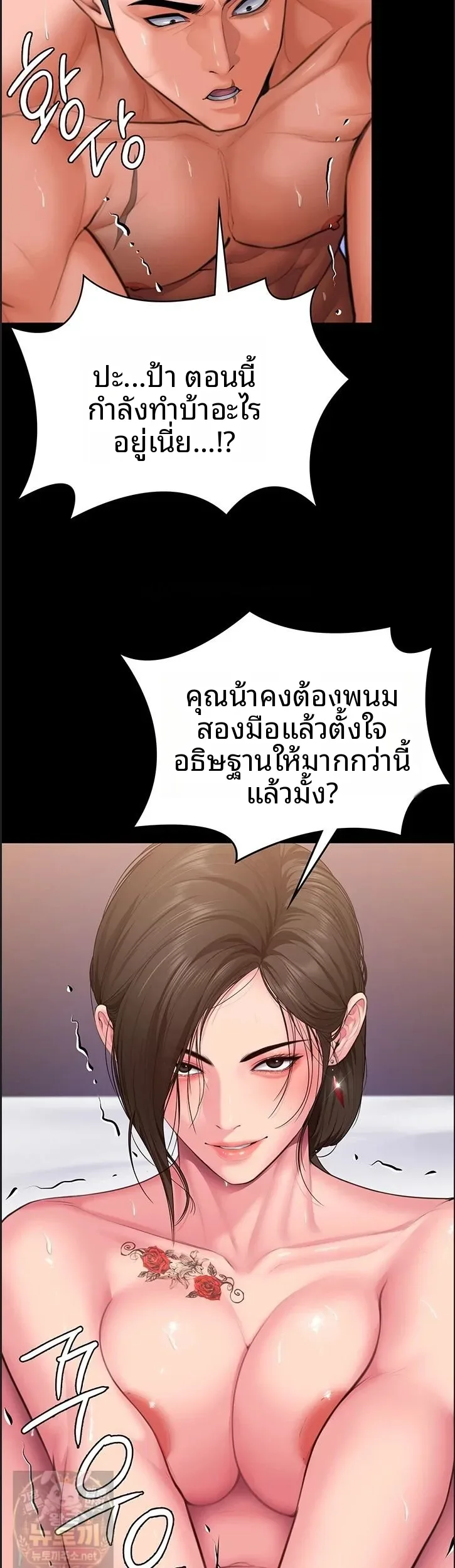 page-26