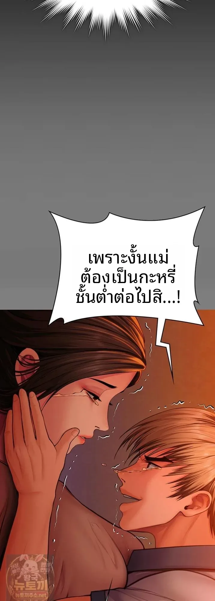 page-42