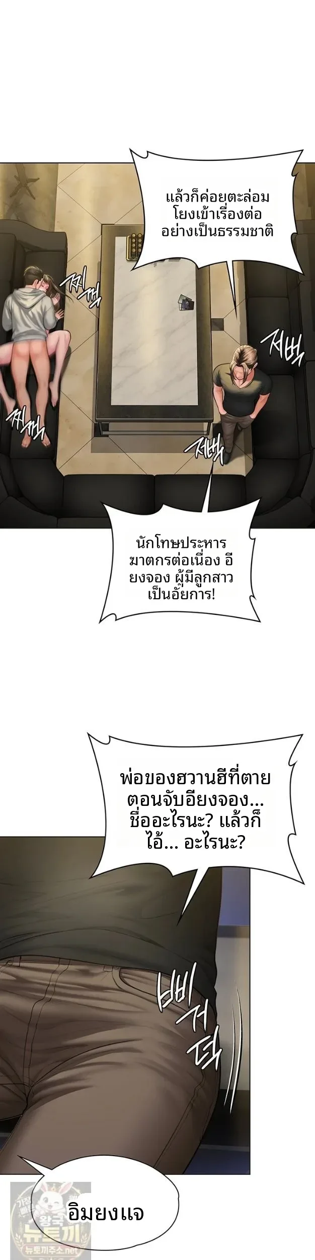 page-16