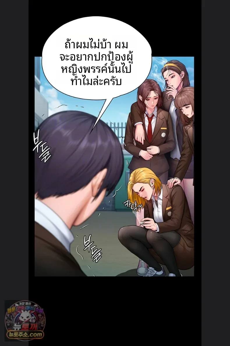 page-14