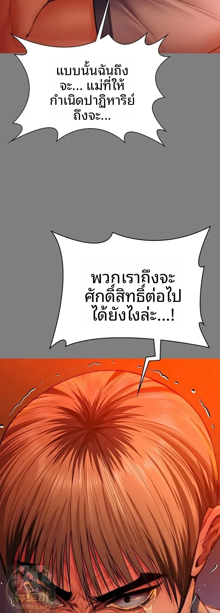 page-43