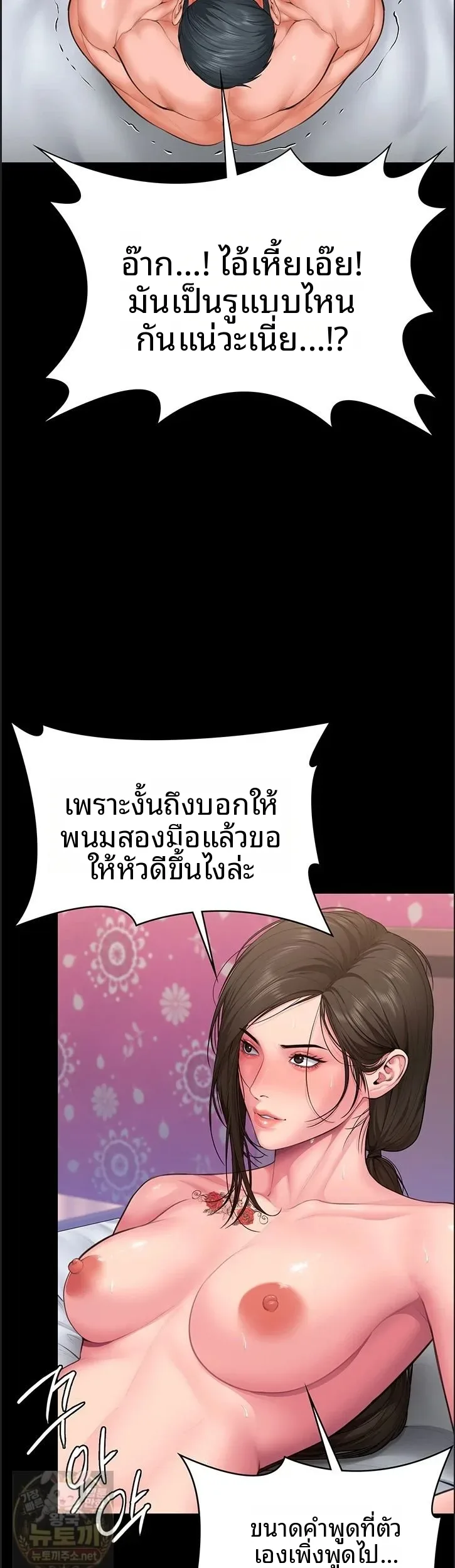 page-29