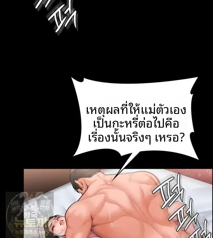 page-45