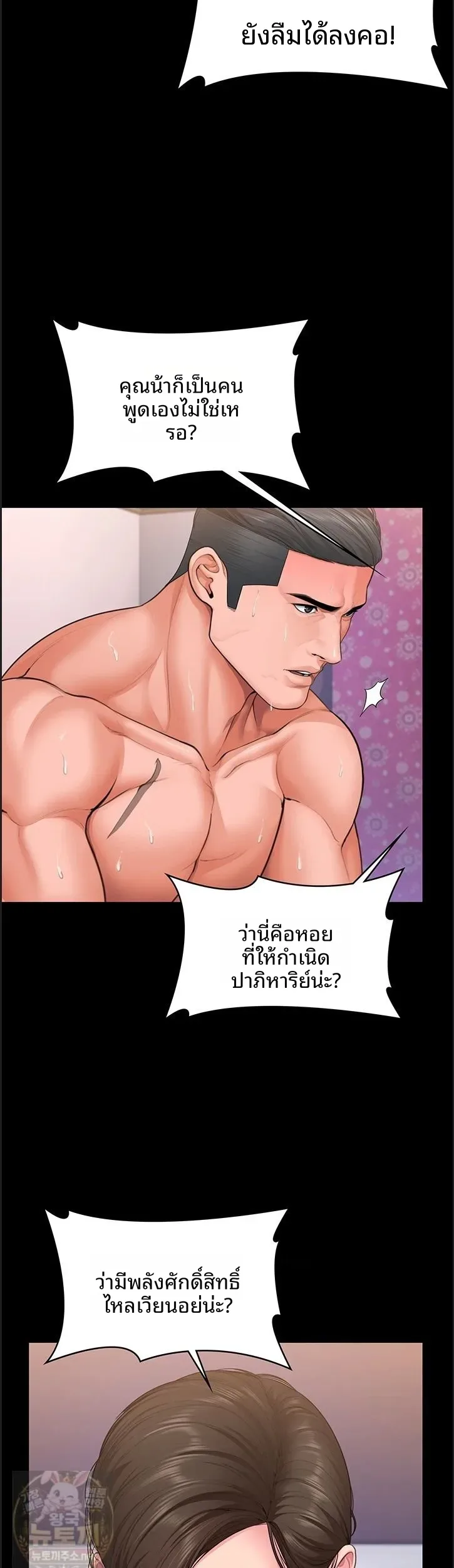 page-30