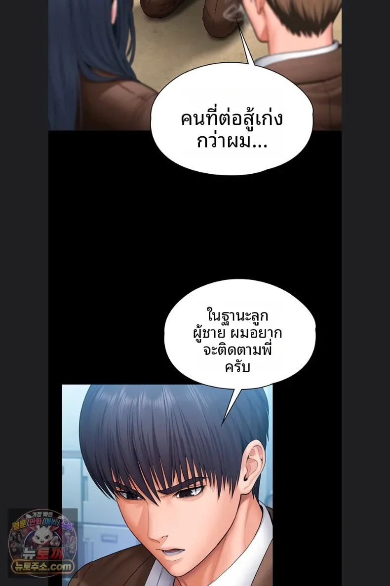 page-23