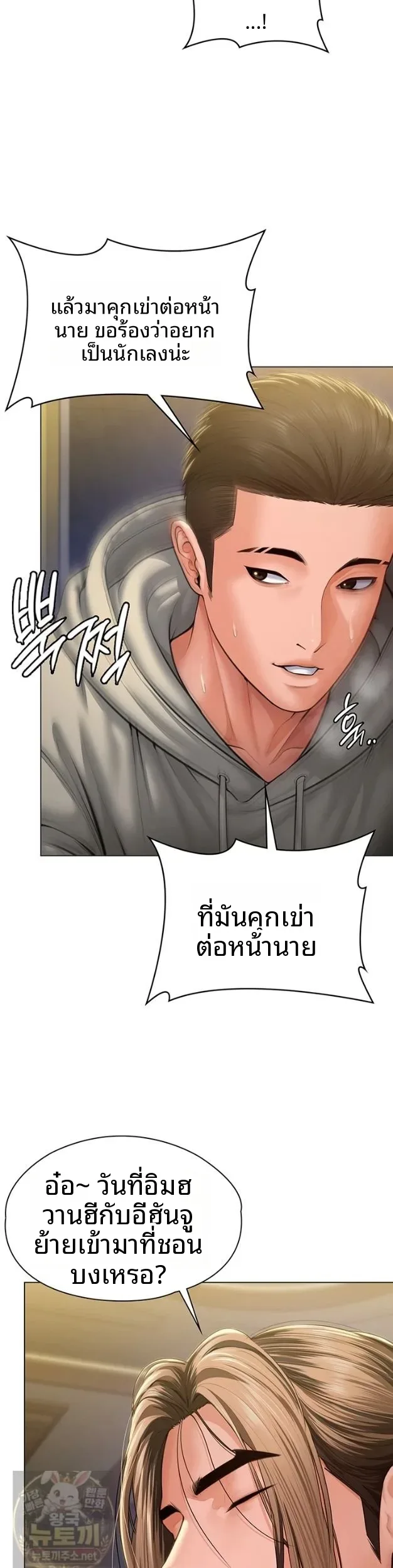 page-20