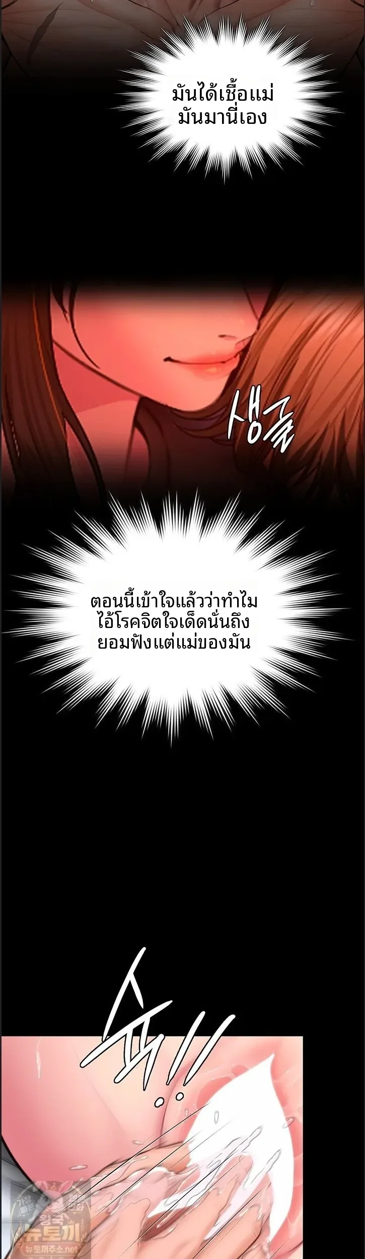 page-32