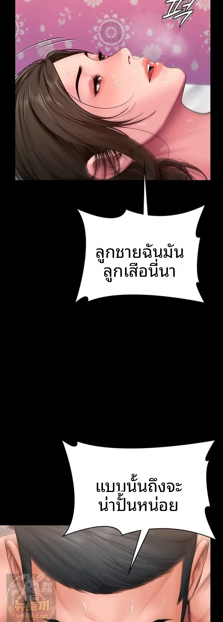 page-49