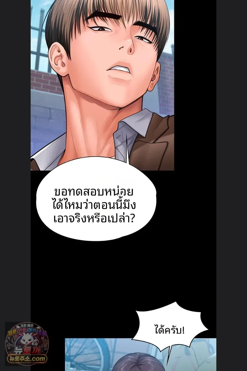 page-25